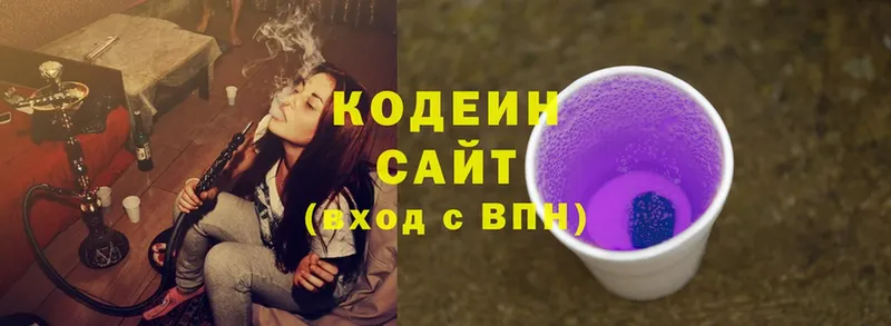 мориарти какой сайт  KRAKEN   Хотьково  Codein Purple Drank 