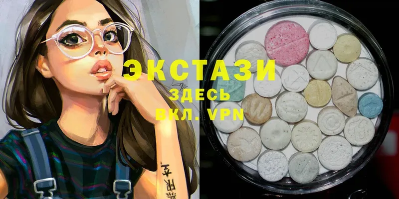 Ecstasy MDMA  Хотьково 