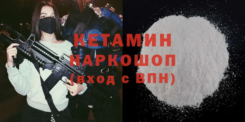 ОМГ ОМГ маркетплейс  Хотьково  КЕТАМИН ketamine 