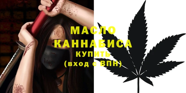 MDMA Вяземский