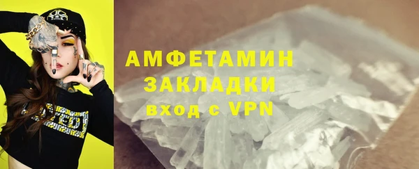 MDMA Вяземский