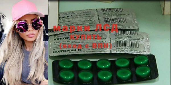 MDMA Вяземский