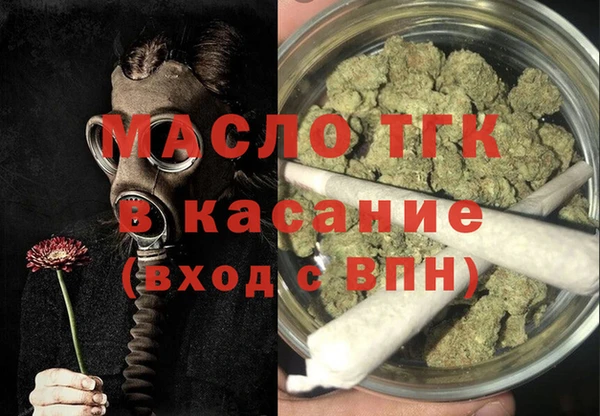 MDMA Вяземский