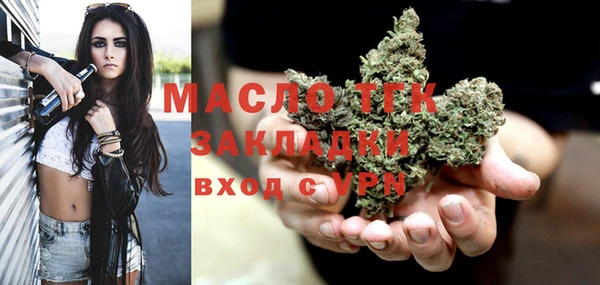 MDMA Вяземский