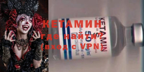 mdpv Вязники