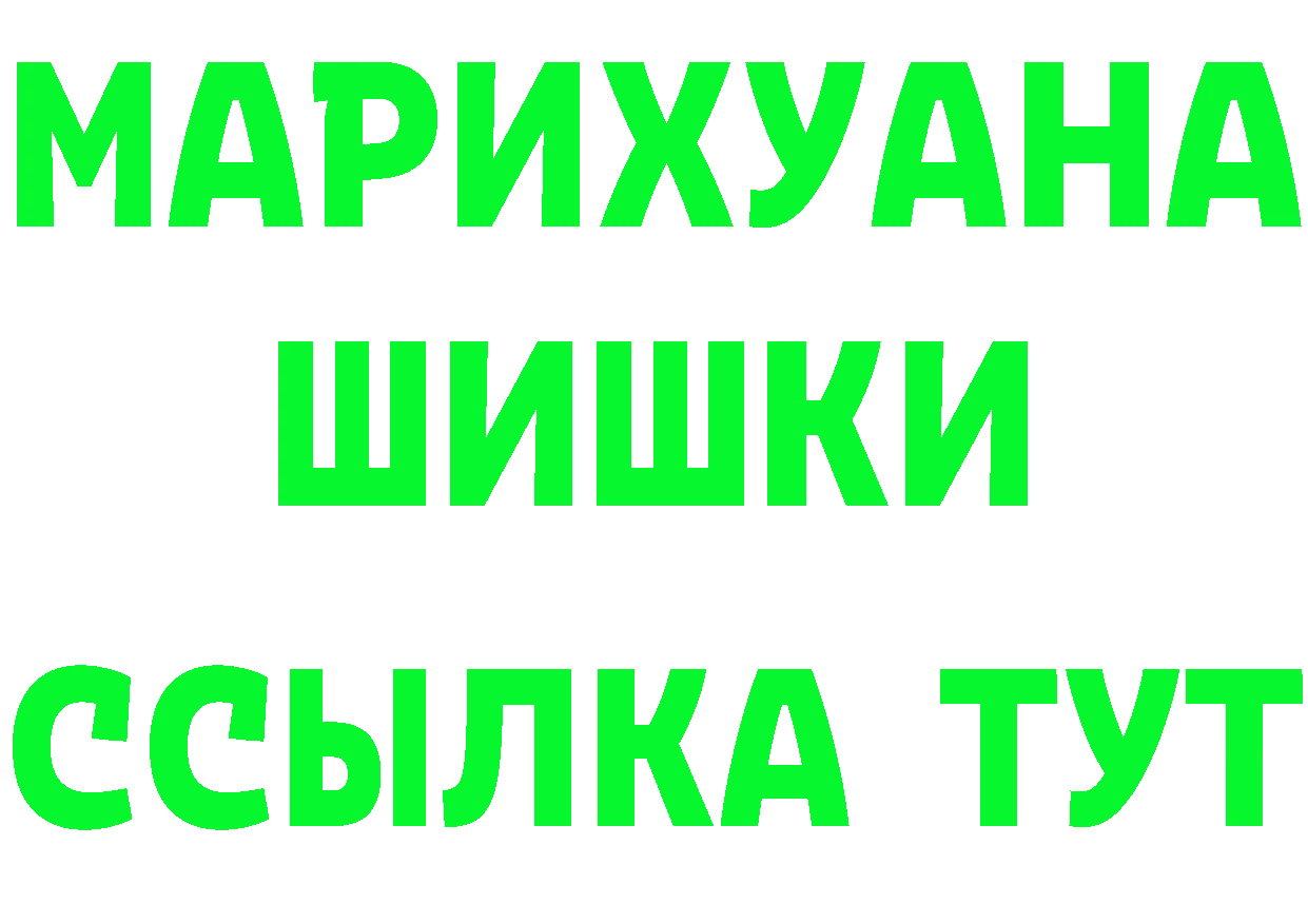 Героин афганец ССЫЛКА это omg Хотьково