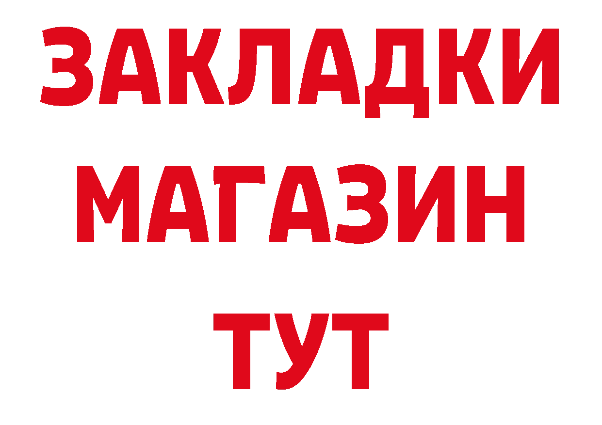 КЕТАМИН ketamine сайт дарк нет гидра Хотьково